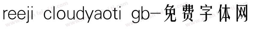 reeji cloudyaoti gb字体转换
